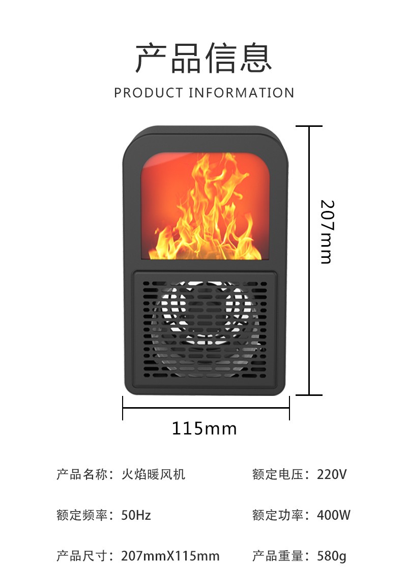 网红一件代发火焰3D暖风机取暖器外贸南美洲智利家庭制暖器小家电 暖风机 G0J5- 火焰3D暖风机取暖器详情图16