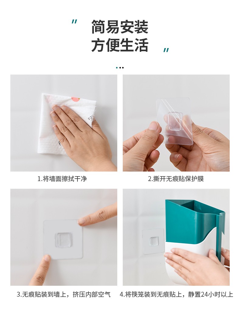 540挂壁.隐韵 筷笼详情图2