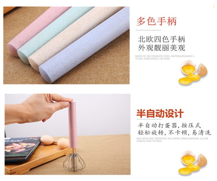 打蛋器 旋转打蛋器  小唛手柄打蛋器详情图12