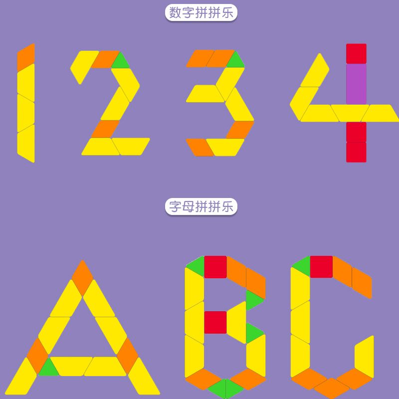 168片铁盒木质磁性拼图 平面拼图拼板儿童早教益智玩具厂家批发.6