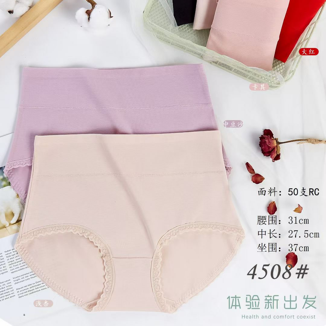 Yiwu buenos productos color etting versión grande calzoncillos de cintura alta cómodos ajuste de encaje pantalones 4508