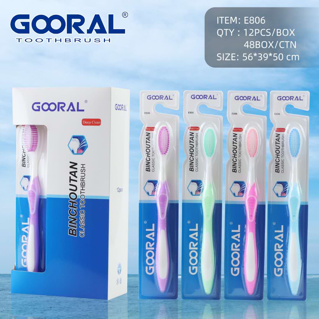 批发-日用百货批发 GOORAL E806英文成人软毛牙刷