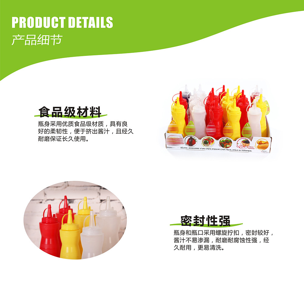 24安葫芦形酱汁瓶JD-JSD24详情图2