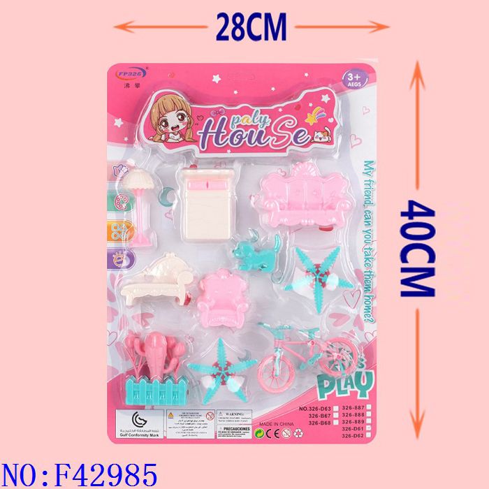 过家家玩具 仿真家具小房子 仿真精品益智家具套装玩具 F42985
