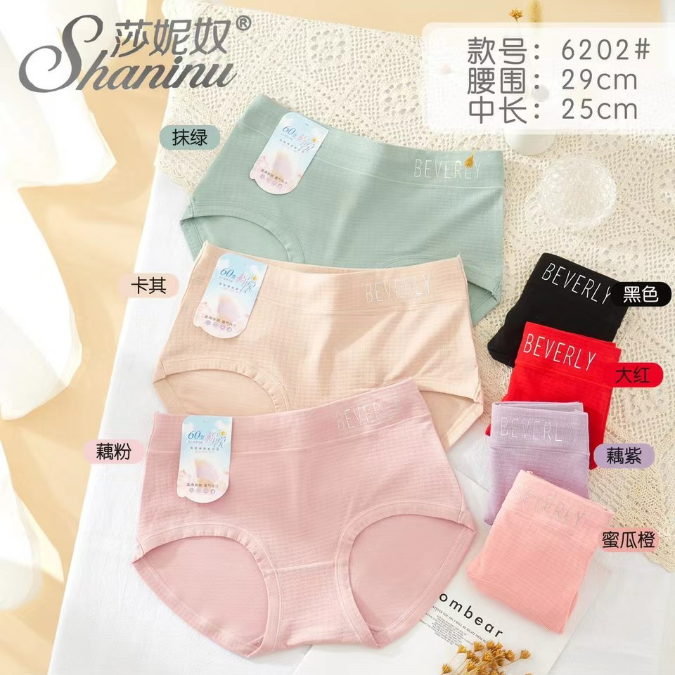 Yiwu good goods Saninu 6202 super soft cotton Mo comfortable printing pattern