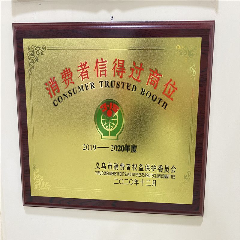 Junheng Handicrafts qualification pic - 2