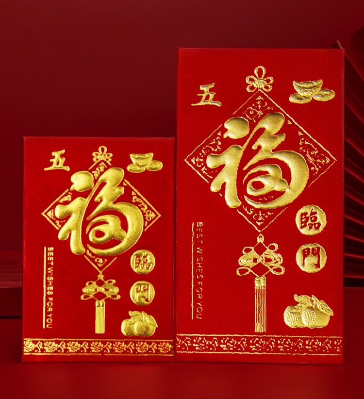 千元红包结婚硬纸利是封创意个性通用新年满月回礼结婚红包袋批发详情图11