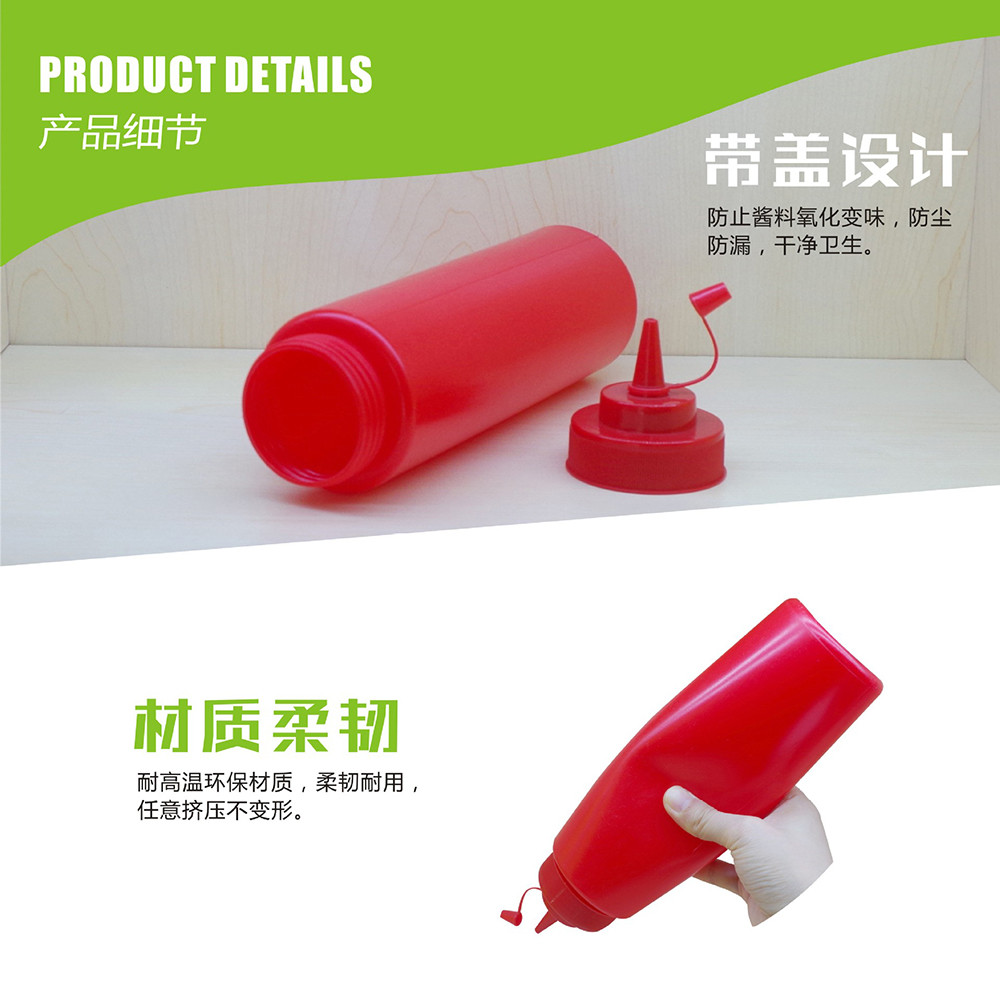 酱汁瓶JD-BSD8详情图5