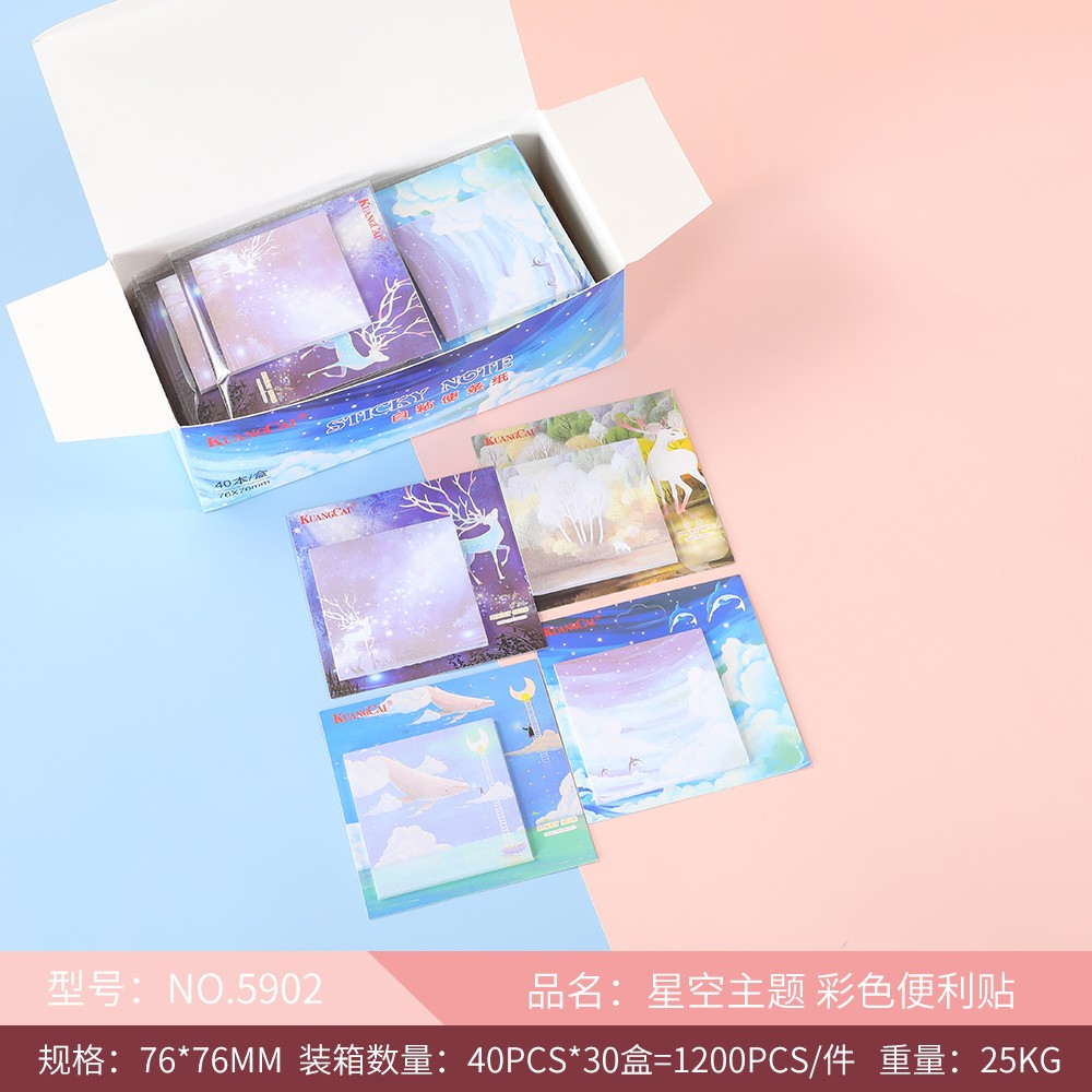 5902 Color cartoon Sticky Notes with starry sky patterns, direct sales and wholesale from the manufacturer detail image 2