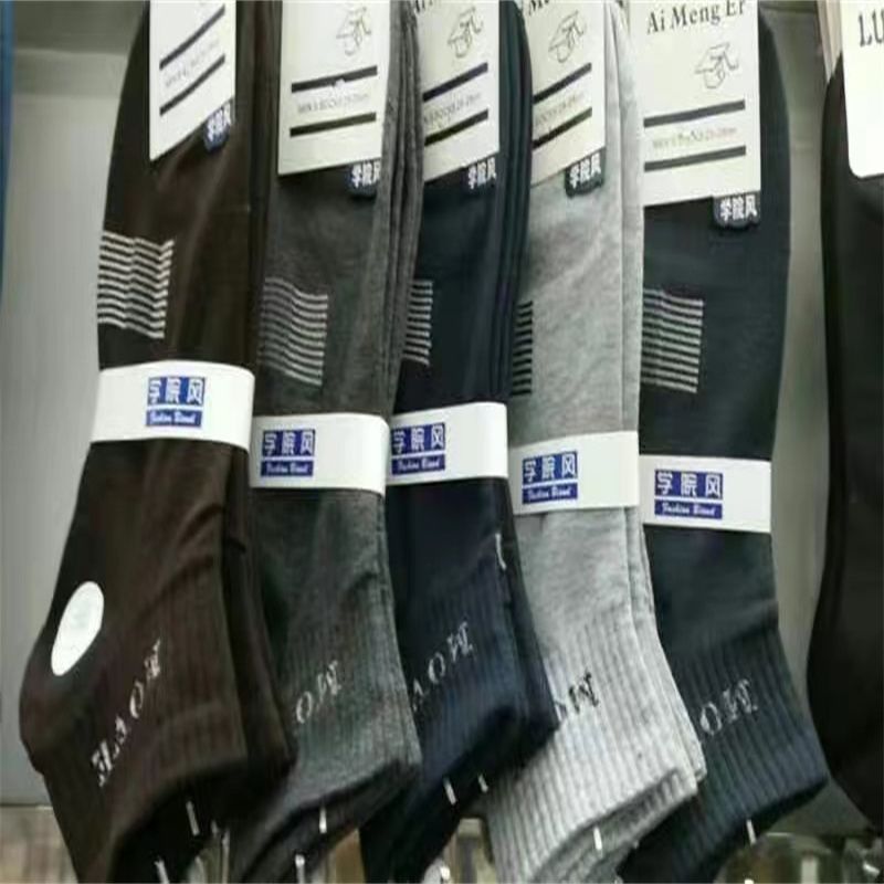 Factory Direct Sales Do Not Retail Sports Socks Cotton Socks Men's Socks Explosion 34