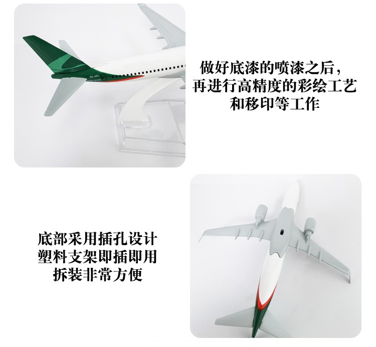 金属飞机模型摆件儿童玩具孟加拉国航空飞机模型商务礼品工艺品详情7