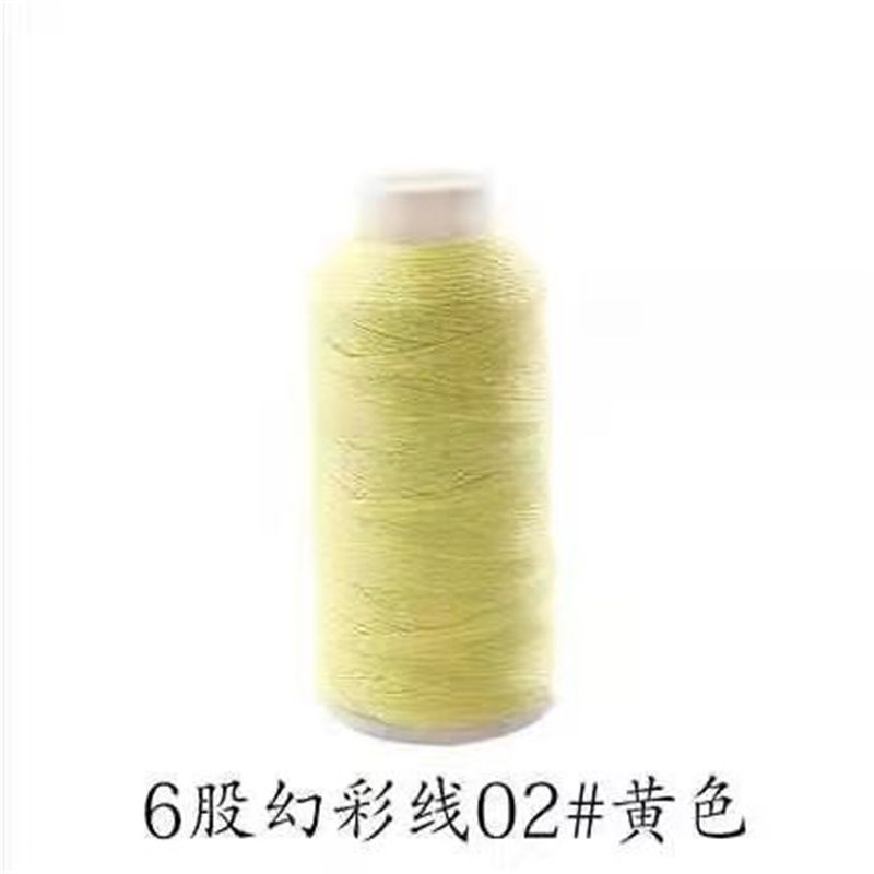 现货手工6股幻彩线#1