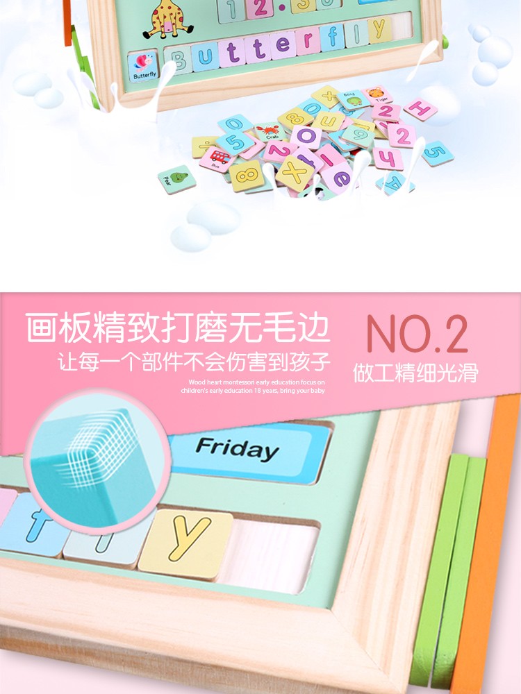 The wooden toy children's learning drawing board is rich in color and highly interesting. It can exercise babies' color recognition and visual ability, cultivate logical thinking ability, and exercise early education enlightenment training. It is a parent-child game detail image 4