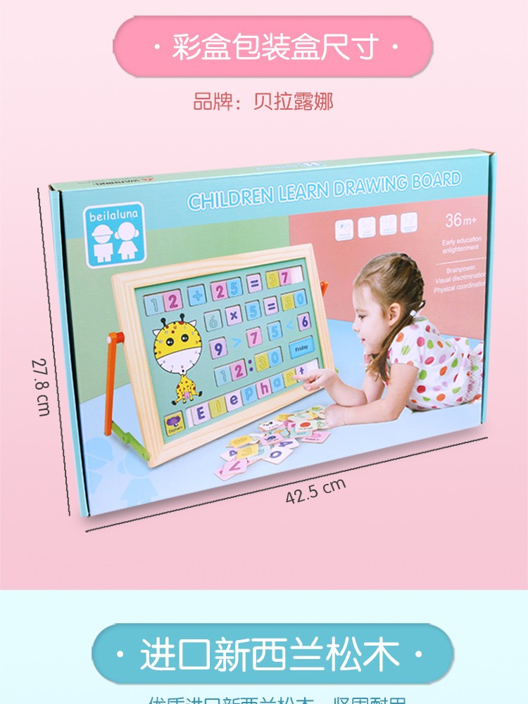 The wooden toy children's learning drawing board is rich in color and highly interesting. It can exercise babies' color recognition and visual ability, cultivate logical thinking ability, and exercise early education enlightenment training. It is a parent-child game detail image 11