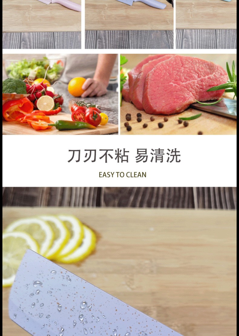 厨房刀具水果刀削皮刀菜刀麦秸秆刀具六件套装详情图8
