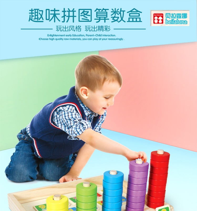 The wooden fun jigsaw puzzle arithmetic box is rich in color and highly entertaining. It can exercise babies' color recognition vision, cultivate logical thinking ability, and exercise early education enlightenment training. It is a parent-child game detail image 1