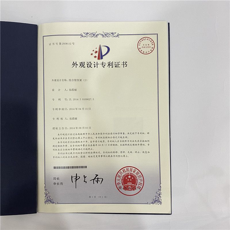 Junheng Handicrafts qualification pic - 5