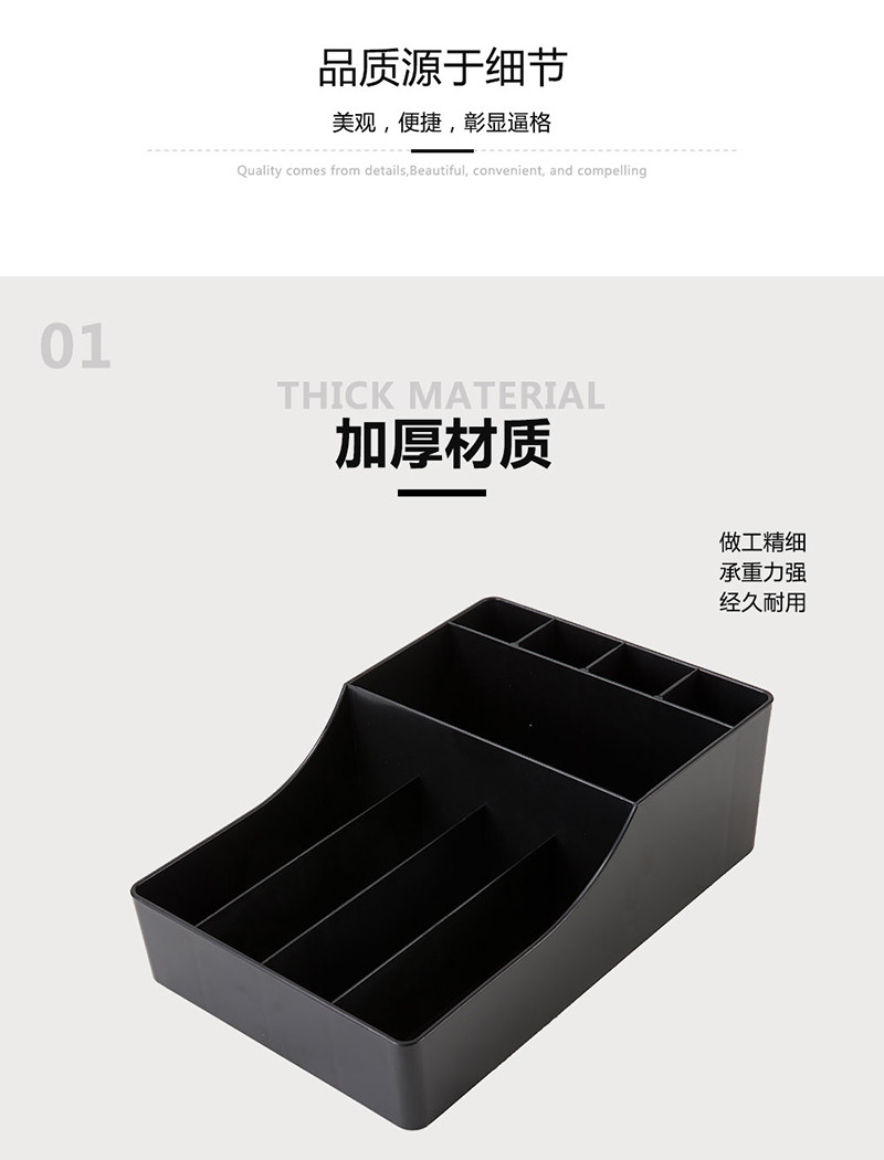 多功能架 黑色/ 棕色详情图5