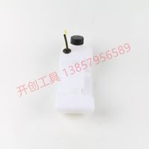 40-5 Straight mower oil tank oil pot cutting machine Hedge machine lawnmower four-stroke 139 two-stroke GX35 oil pot specifications complete