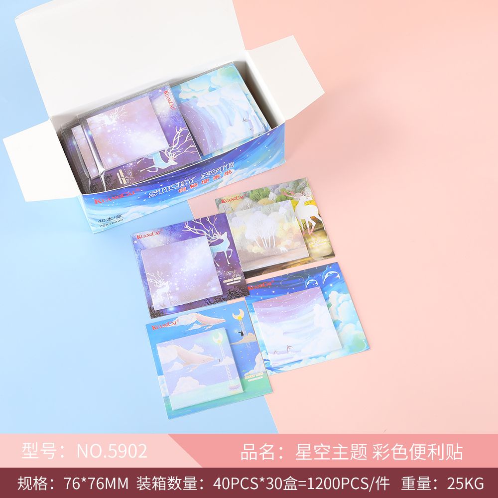 5902 Color cartoon Sticky Notes with starry sky patterns, direct sales and wholesale from the manufacturer