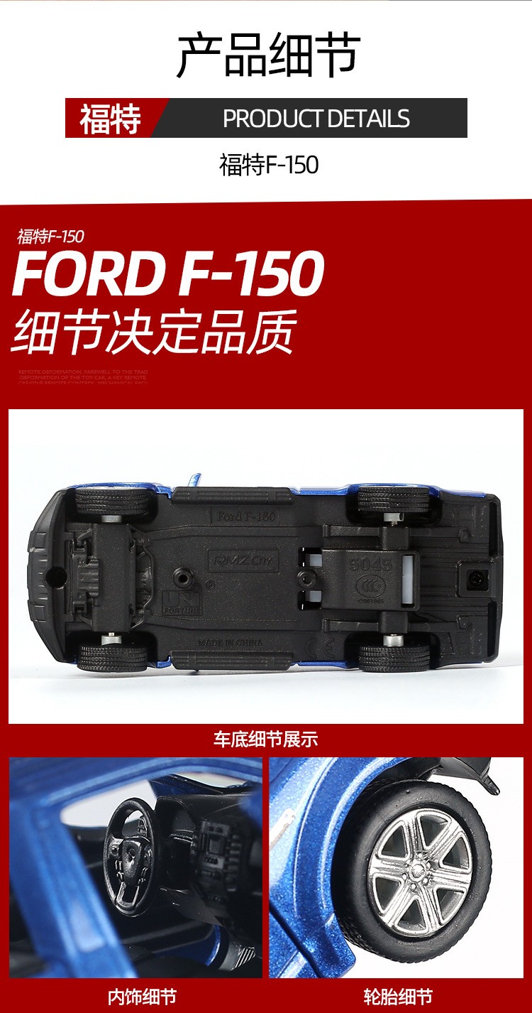 福特F-150合金汽车模型猛禽皮卡回力开门车模详情图6
