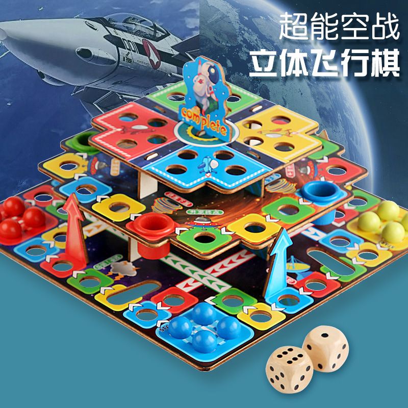 儿童益智3D立体飞行棋 桌面游戏玩具拼装蛇梯3层棋盘棋类玩具代发产品图