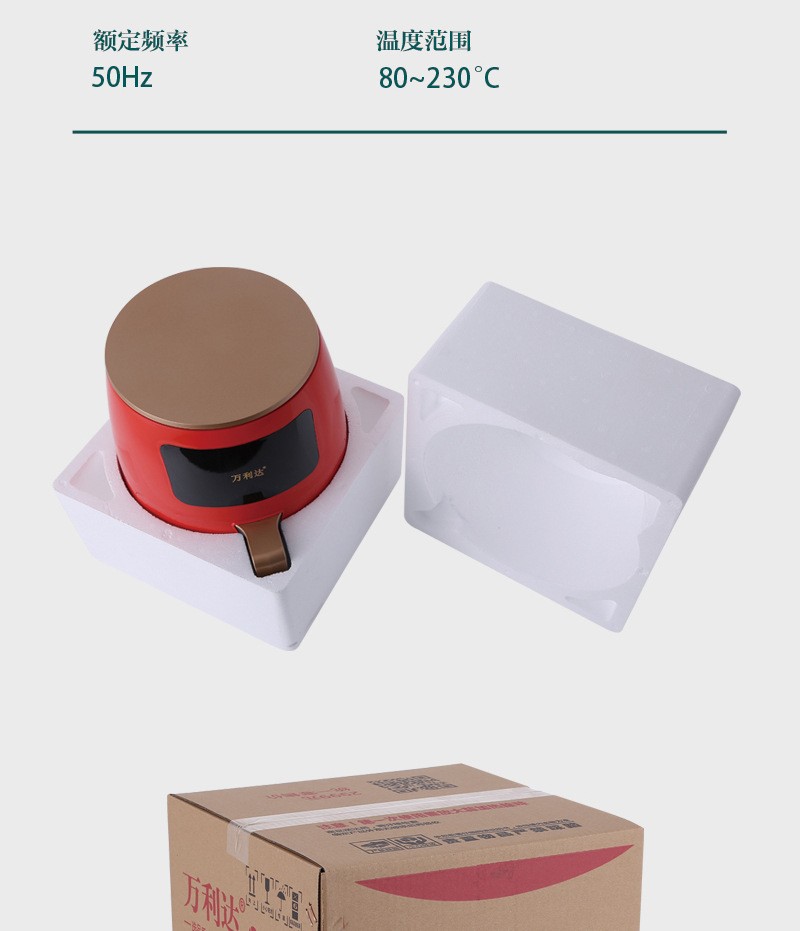 小盼熊智能空气炸锅机家用4.5L大容量电烤箱英文跨境电商110V外文详情图12