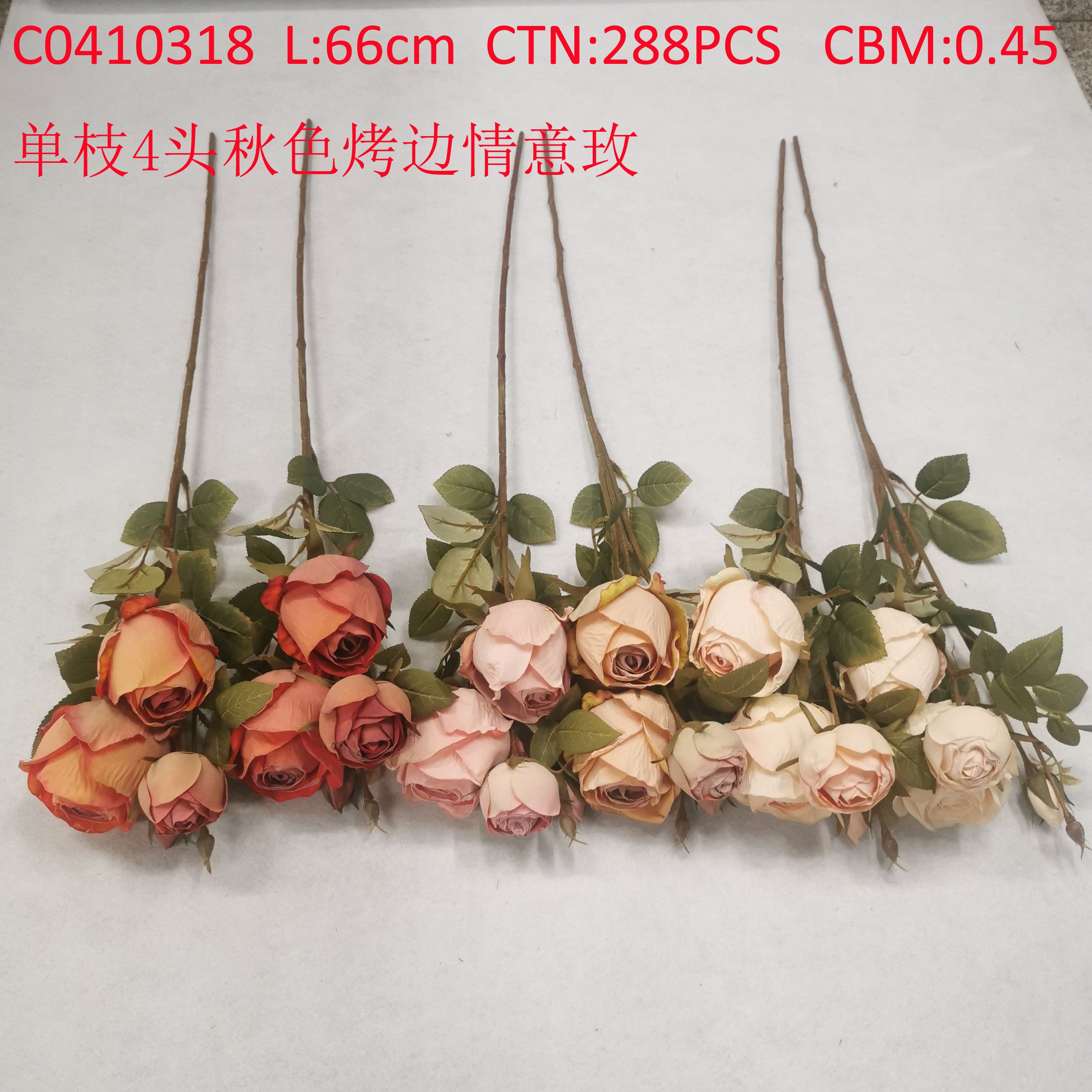 Single branch 4 head autumn color roast edge love Rose C0410318