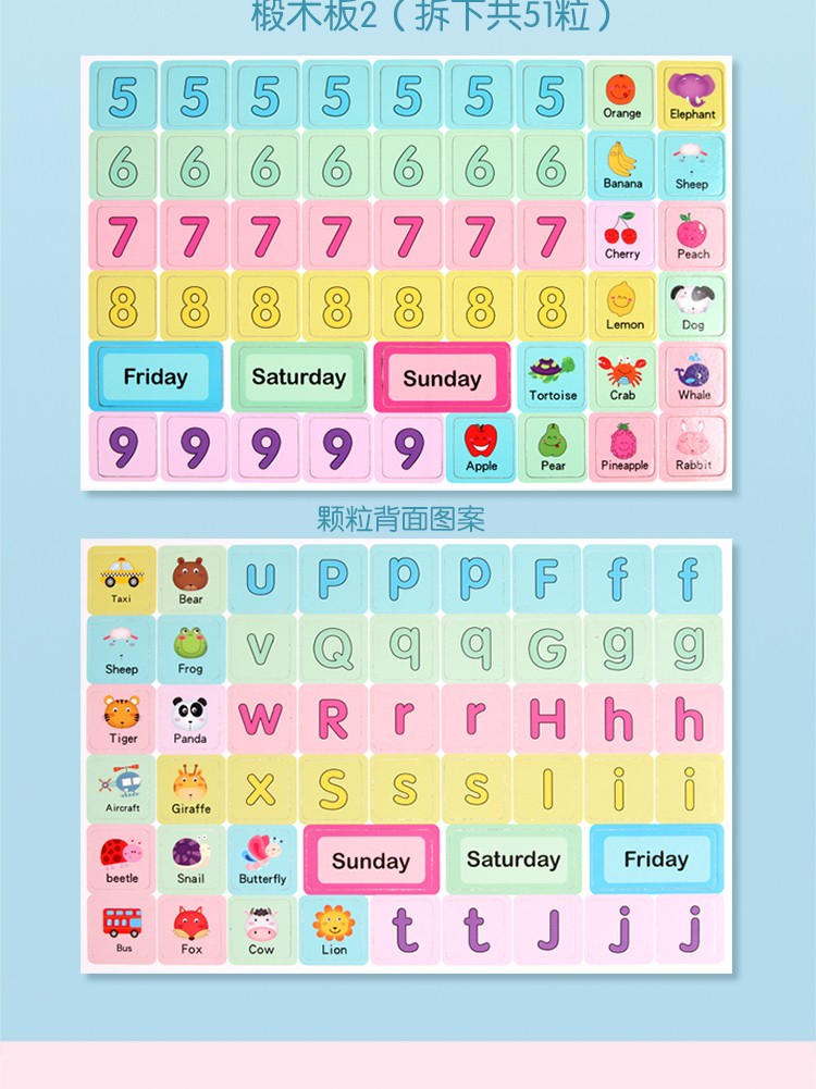 The wooden toy children's learning drawing board is rich in color and highly interesting. It can exercise babies' color recognition and visual ability, cultivate logical thinking ability, and exercise early education enlightenment training. It is a parent-child game detail image 10