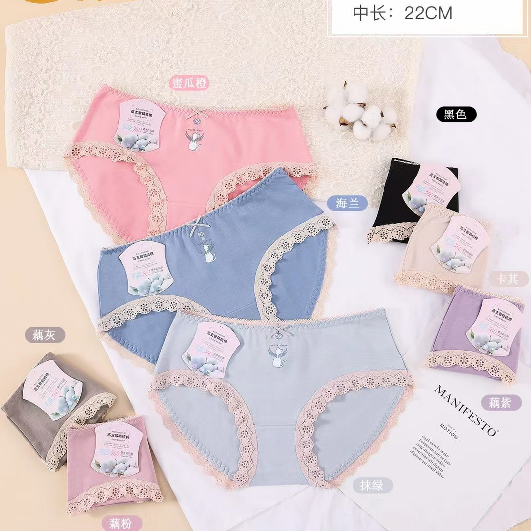 Yiwu good goods Saninu high count combed cotton lace trousers for girls exquisite printed pattern 6307