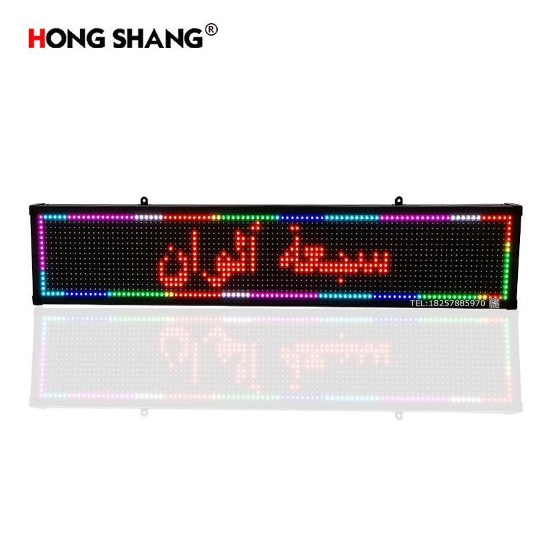 可更改文字led显示屏广告屏门头全彩屏 P10户外彩色 门楣走字滚动 M10炫彩屏