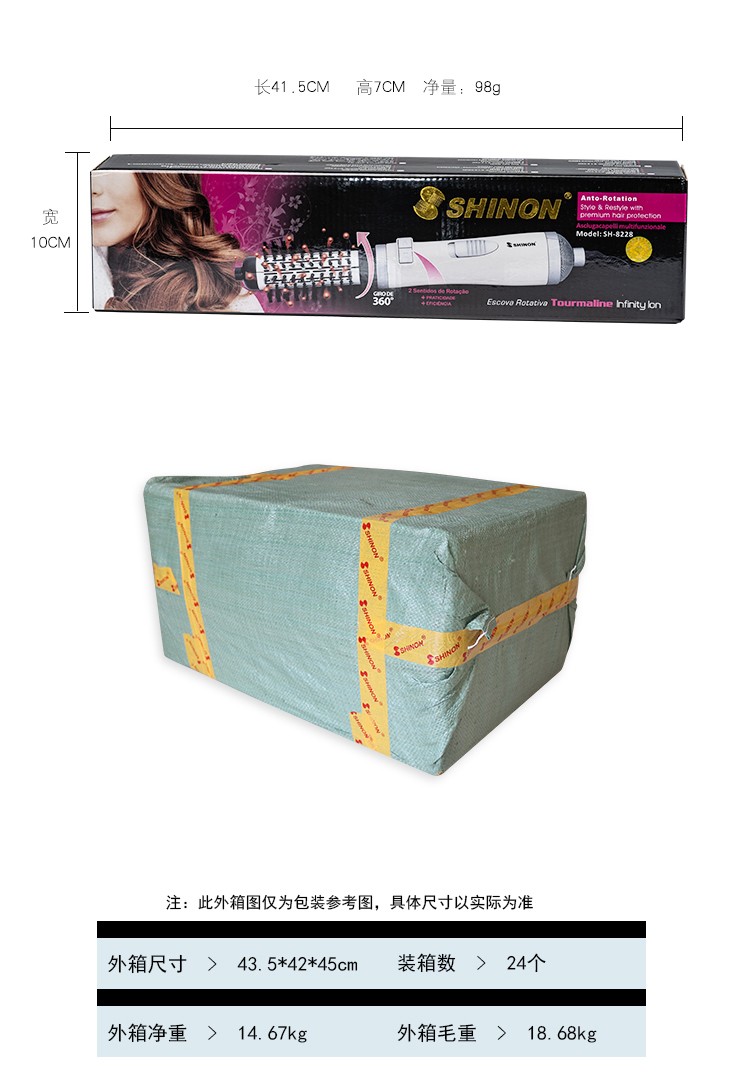 Amazon heat продает электрические вращающиеся щипцы для завивки волос, электрические феном для керамики, отрицательные ионы с прямой прической ш8228 pic 17
