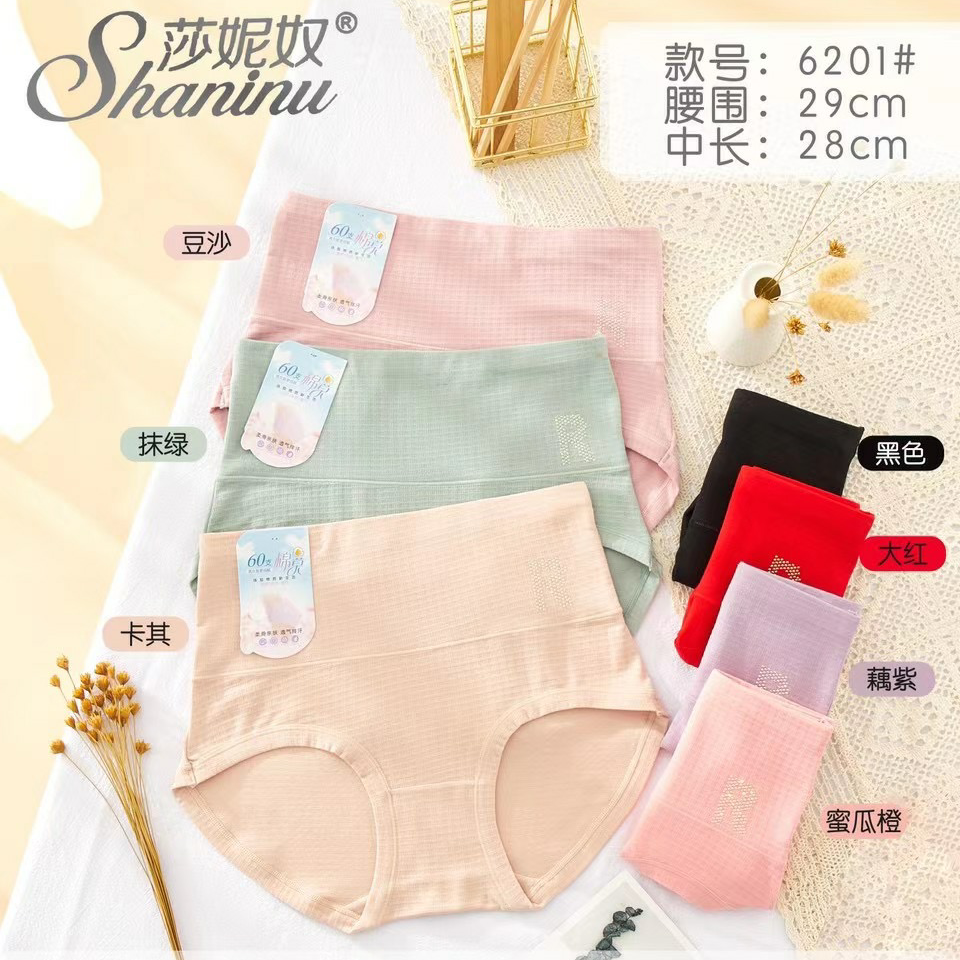 Yiwu good goods Saninu high waist belly retraction solid color ladies big version hip lift belly retraction 6201