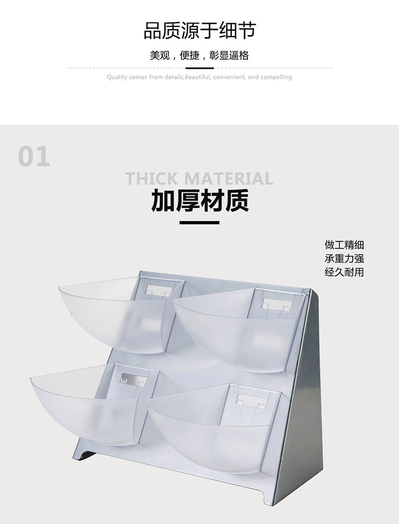 调味品套装JD-86219B详情图4