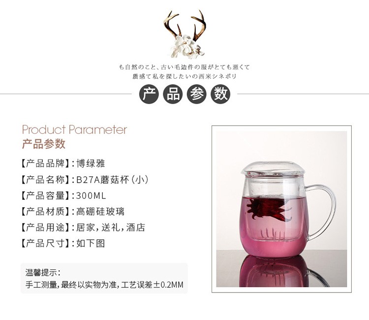 Boluya handcrafts high borosilicate heat-resistant glass cups, mushroom cups, tea cups and office cups detail image 4