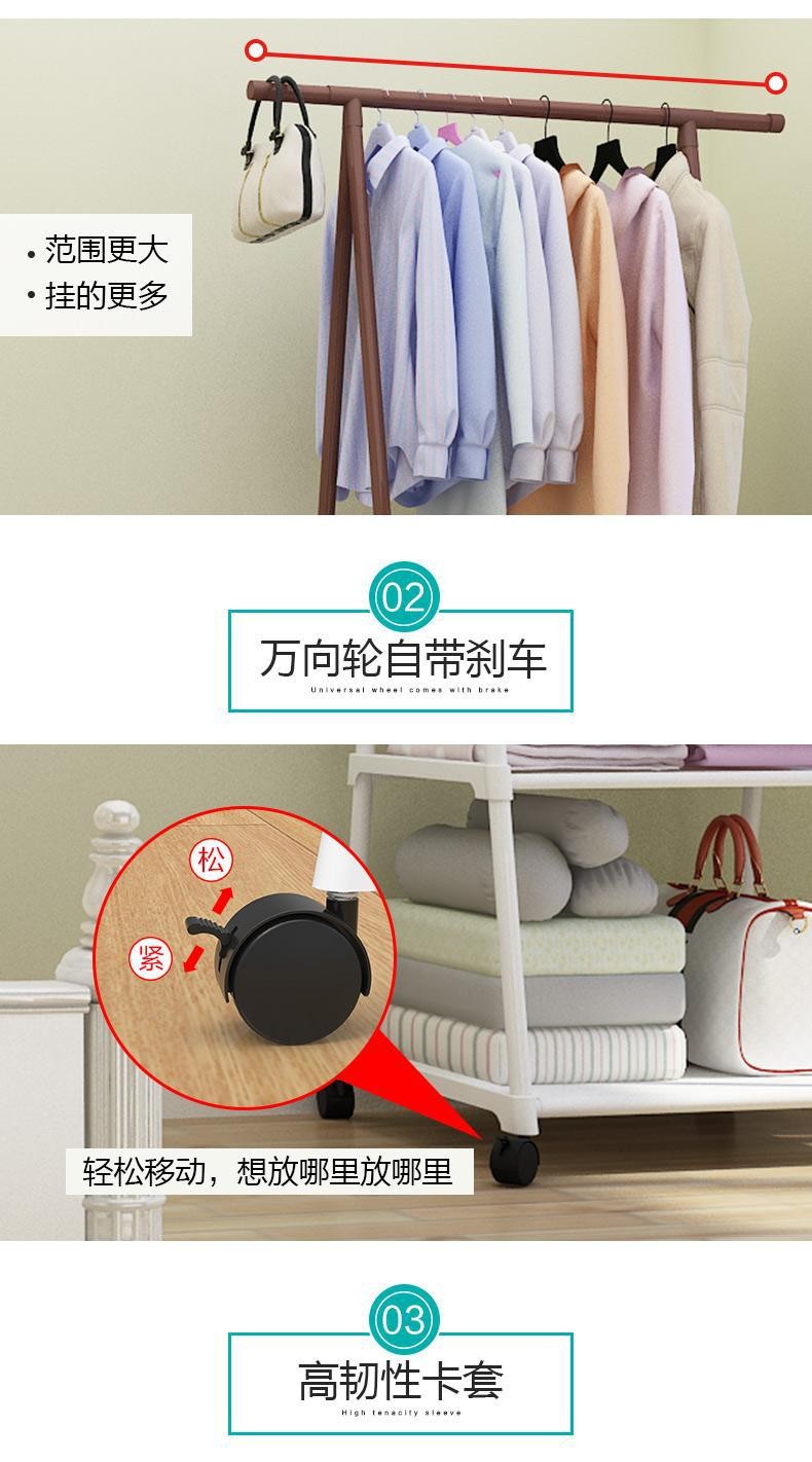 可移动挂衣架详情图10