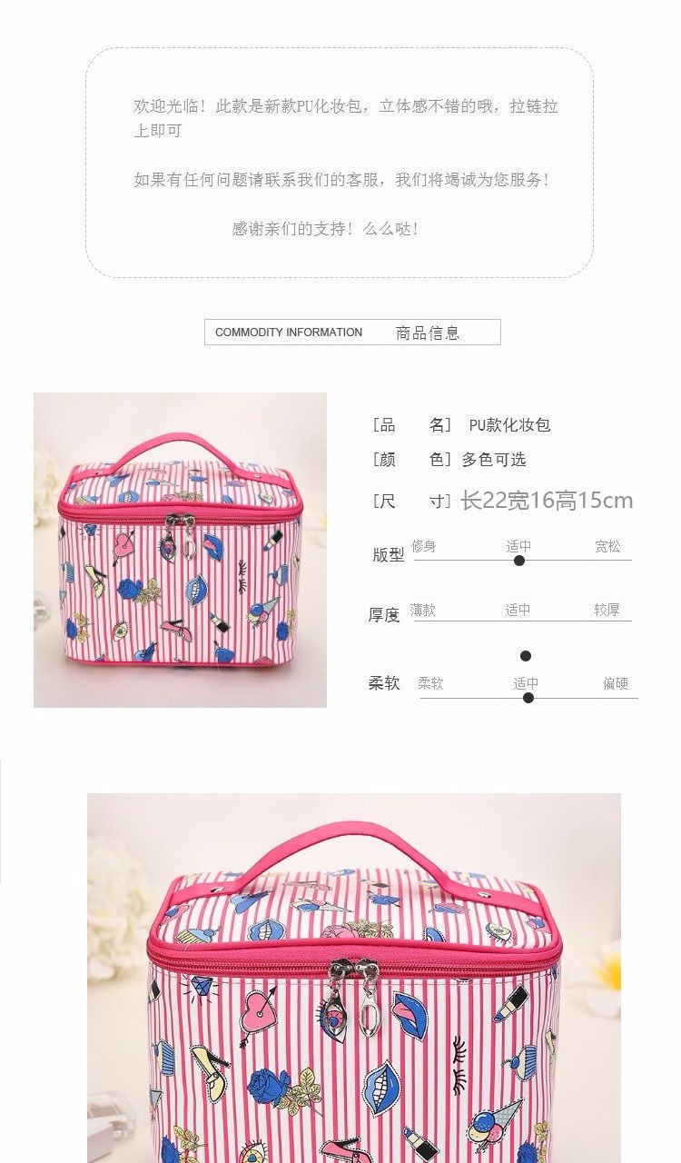 可爱学生卡通化妆包大容量可折叠多功能收纳包包化妆袋便携化妆箱详情图1