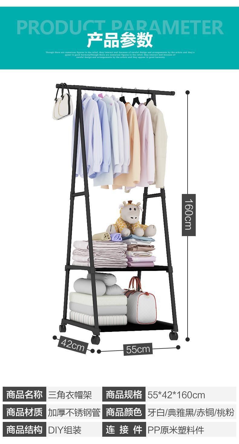 可移动挂衣架详情图5