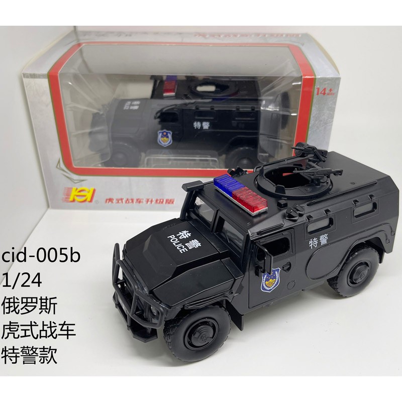 Alloy model toy tiger-shaped police car with sound and light rebound door opening detail image 1