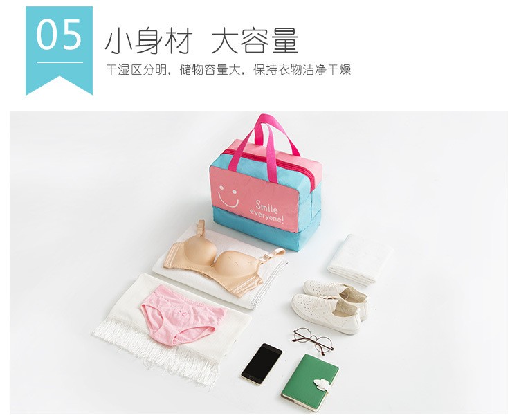 干湿分离包女士手提防水沙滩游泳包收纳大容量洗浴洗漱用品收纳袋详情图12