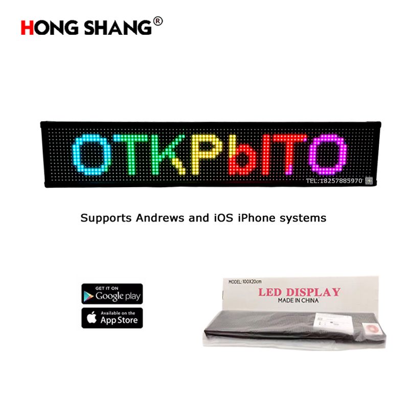 字幕led显示屏广告屏门头全彩屏 P10户外彩色 门楣走字滚动 M10炫彩屏图