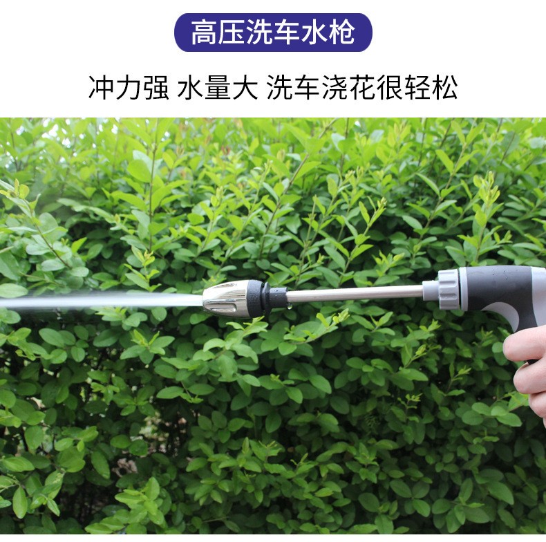 高压洗车水枪家车两用合金长杆枪洗车水枪包胶手柄浇花洗车工具详情图9