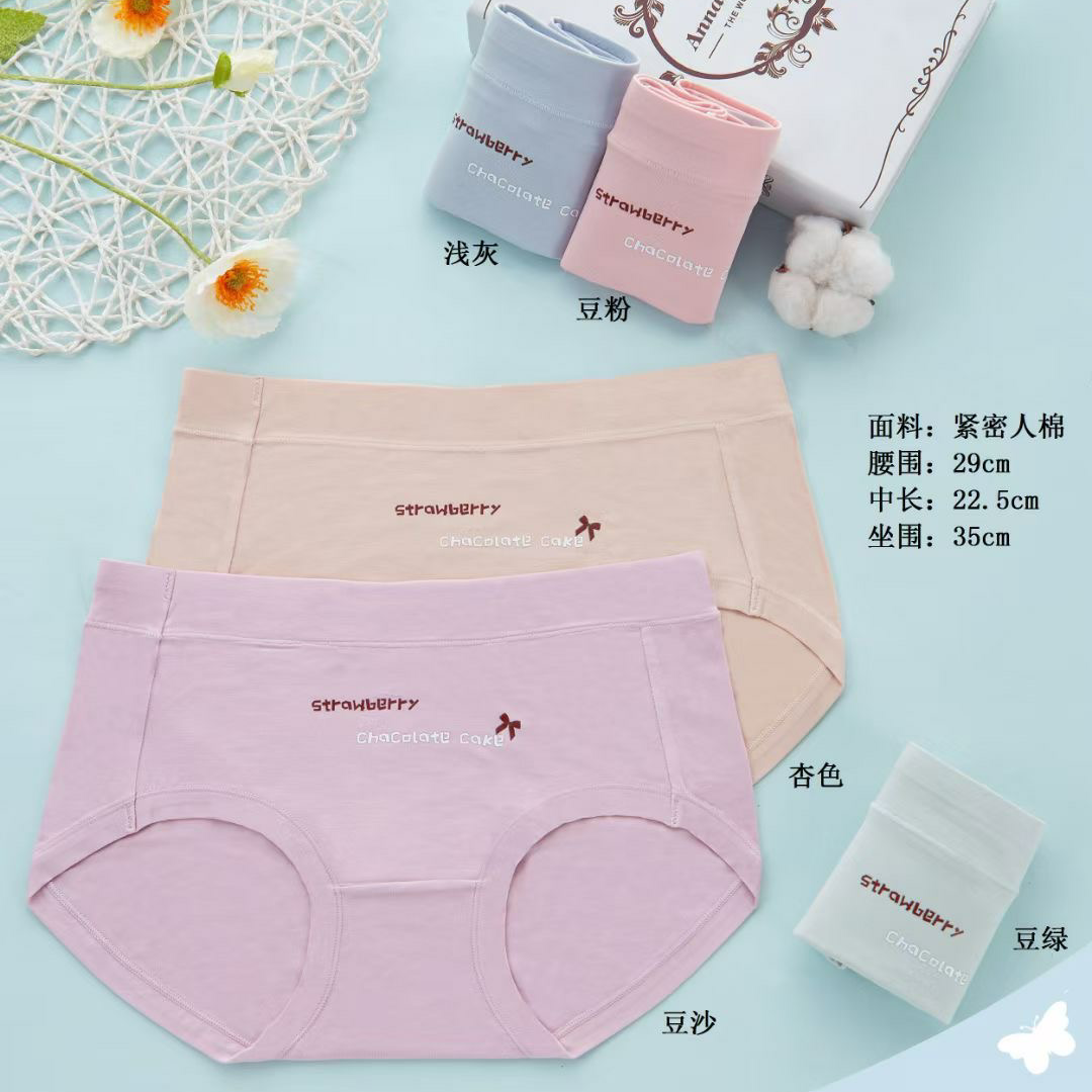 义乌好货 彩伊婷亲肤人棉 少女清新小版 简约印花2208