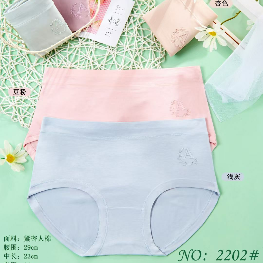 Yiwu good goods tight rayon cotton exquisite drop adhesive design tight rayon 2202