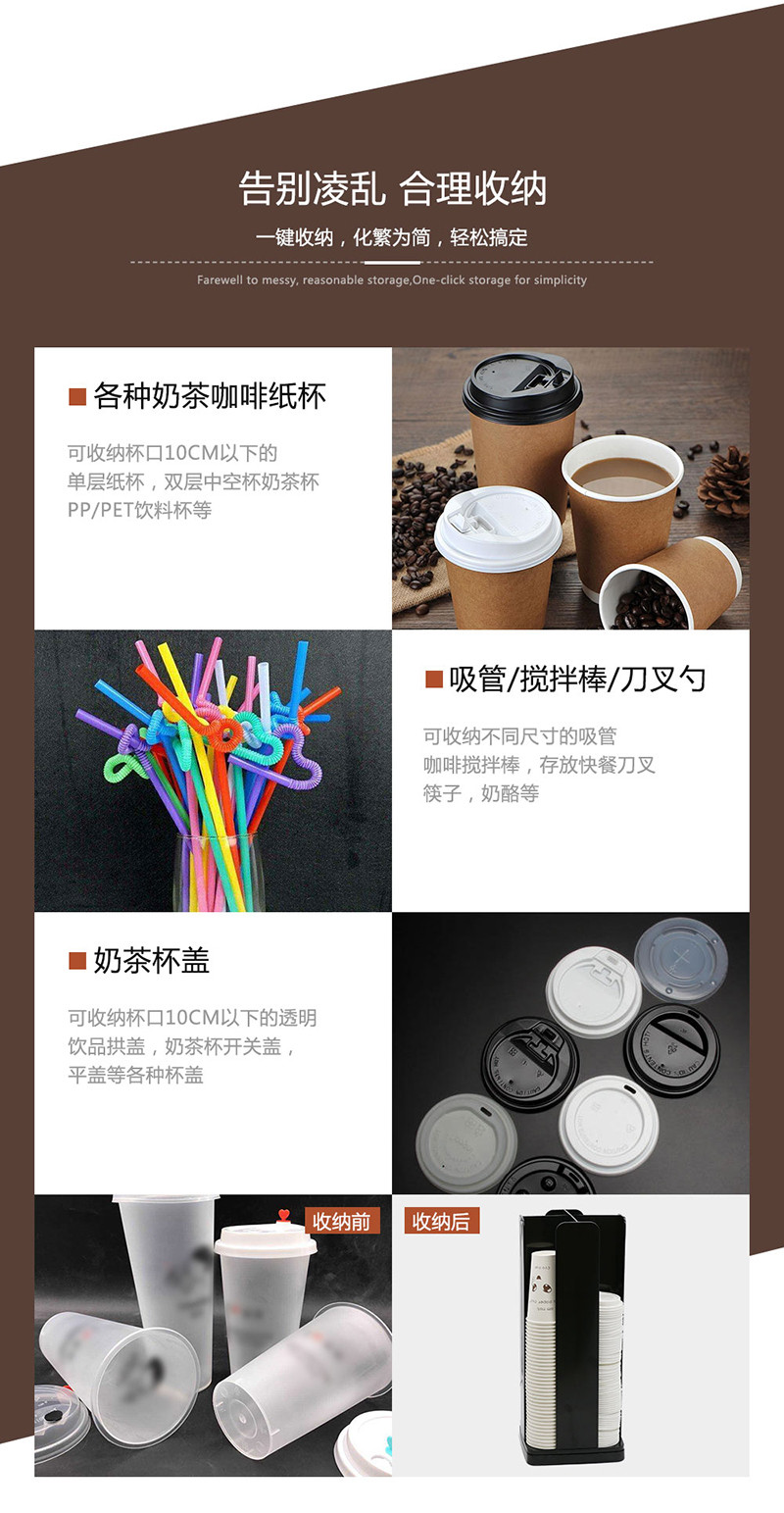 黑色转杯架JD-86217详情图8