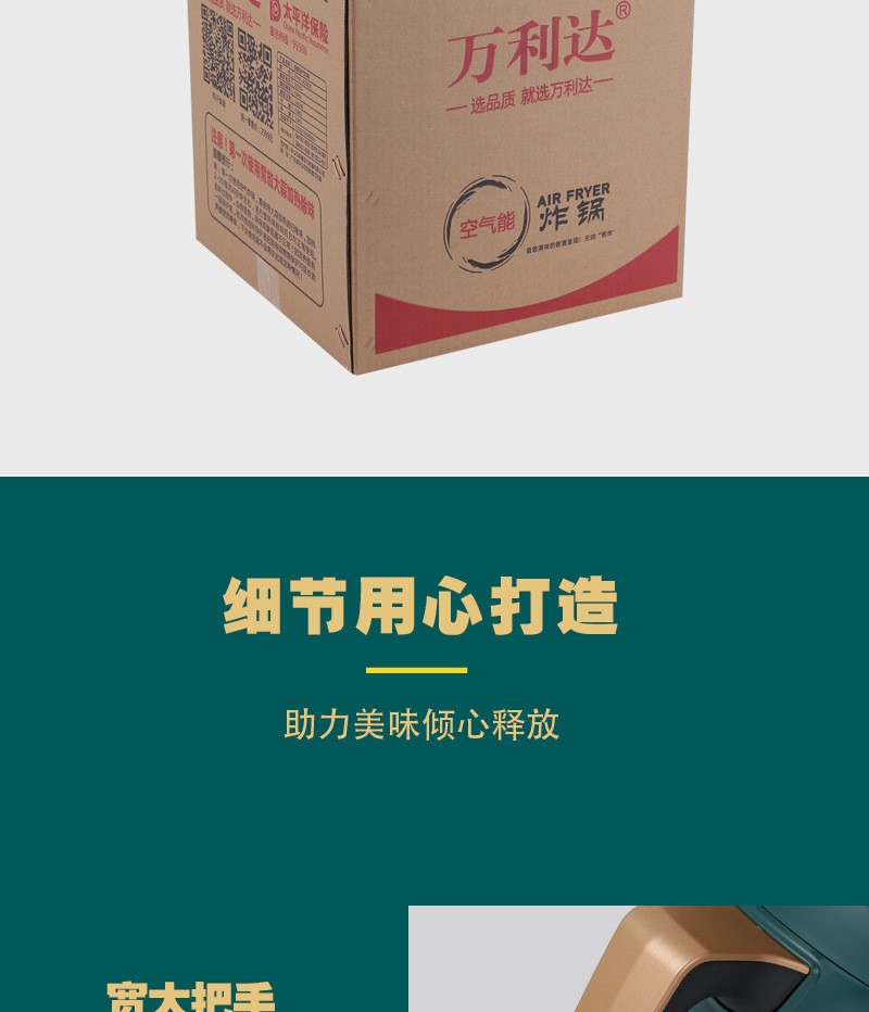 小盼熊智能空气炸锅机家用4.5L大容量电烤箱英文跨境电商110V外文详情图11