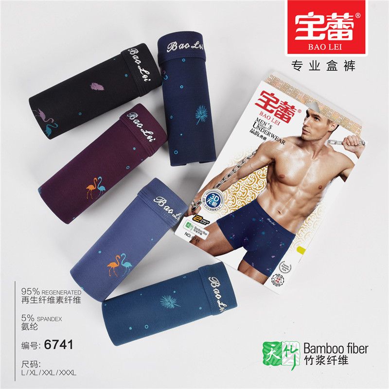 Baolei Men's Bamboo Fiber Underwear 6741