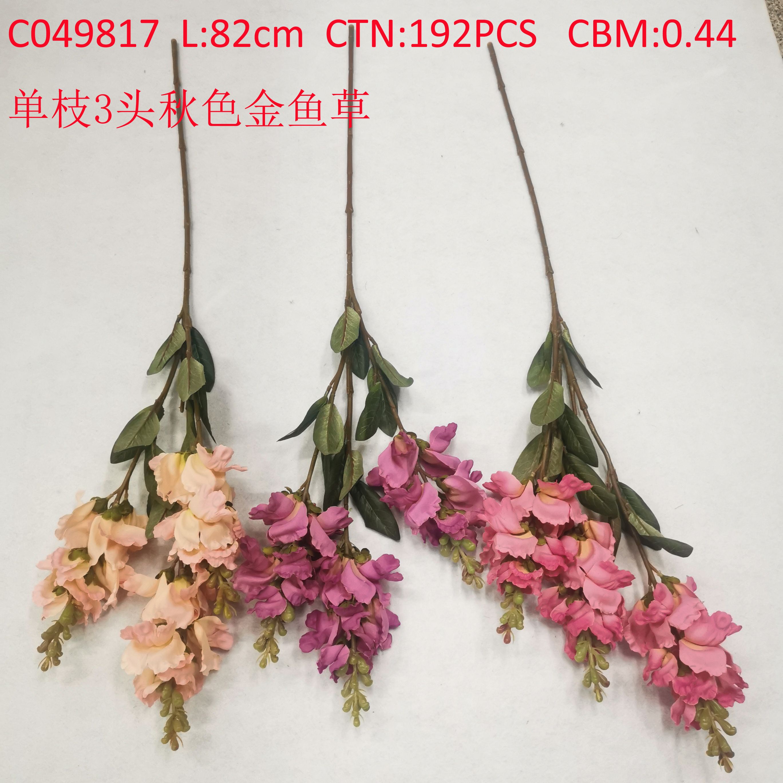 Single branch 3 head autumn color Snapdragon C049817