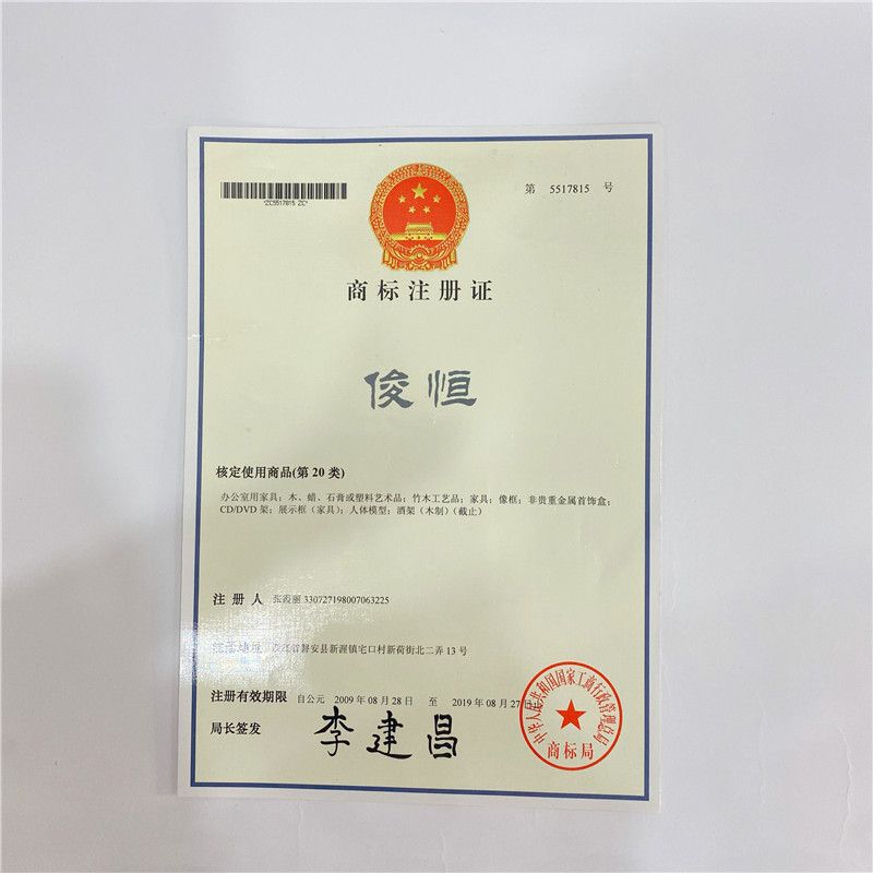 Junheng Handicrafts qualification pic - 7