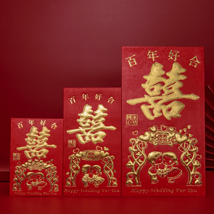 千元红包结婚硬纸利是封创意个性通用新年满月回礼结婚红包袋批发详情图3